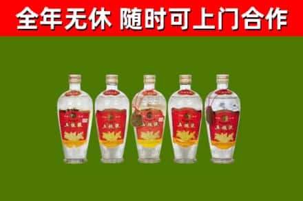 安顺烟酒回收公斤五粮液.jpg