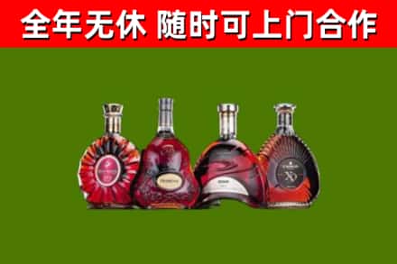 安顺烟酒回收洋酒.jpg